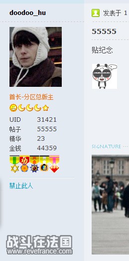 战法55555贴纪念.JPG
