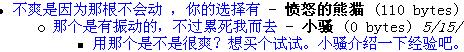 小骚.jpg