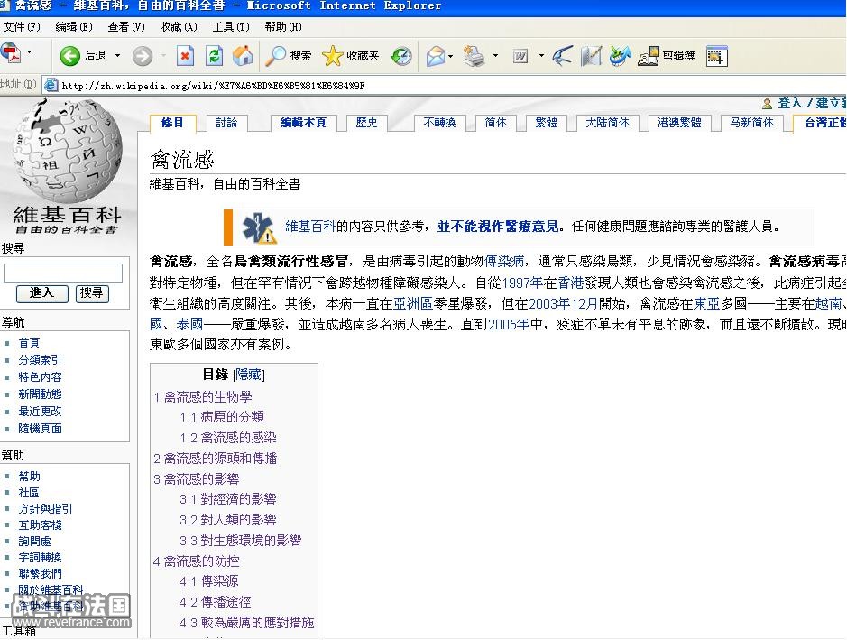 wiki.JPG