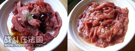 黑椒牛柳准备.jpg