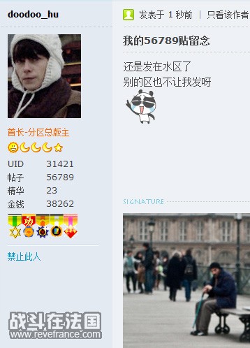 战法56789贴留念.jpg