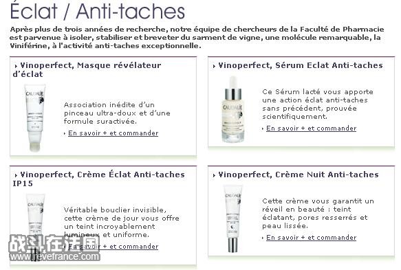 caudalie.JPG