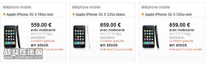 3gs.JPG