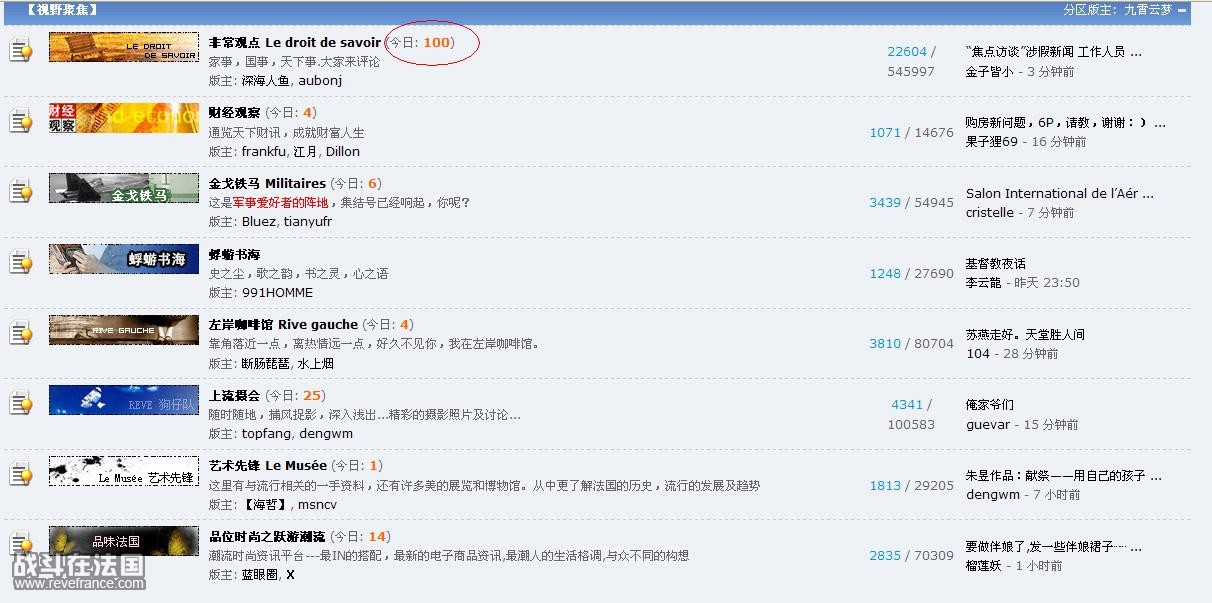 人气.JPG