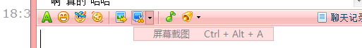 QQ截图未命名.bmp