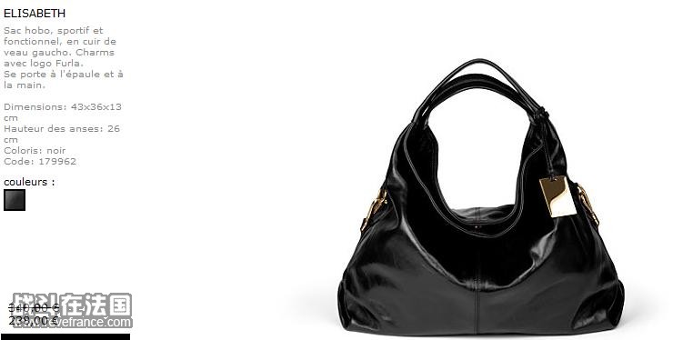 furla1.jpg