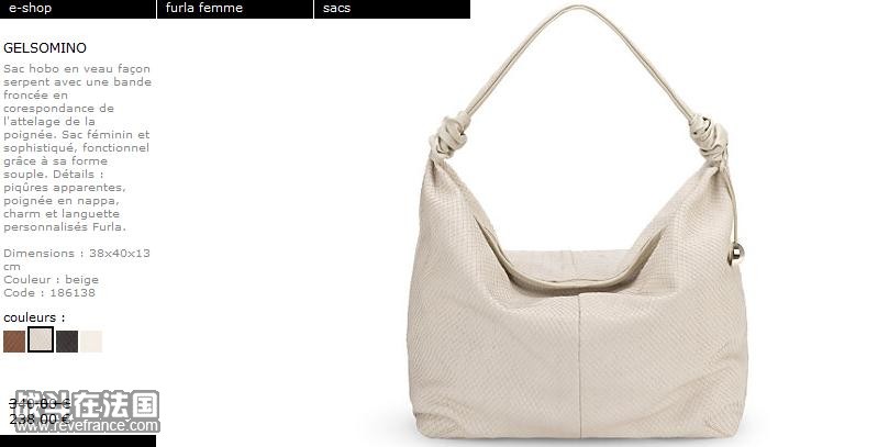 furla2.jpg