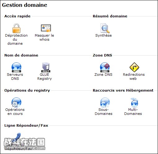 Gestion domaine.jpg