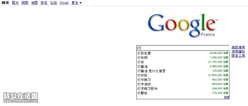google.jpg