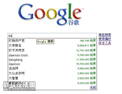 google.jpg