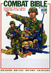 b70.jpg