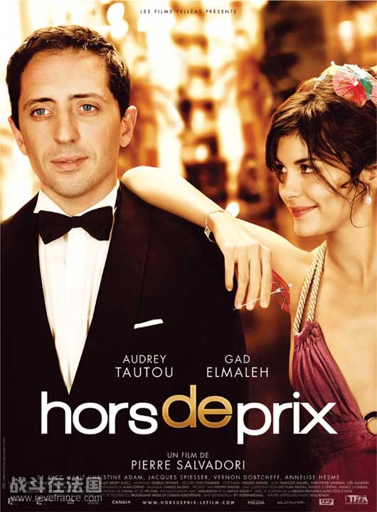hors_de_prix.jpg