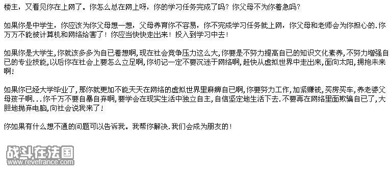 楼主，又看见你在上网了。.JPG