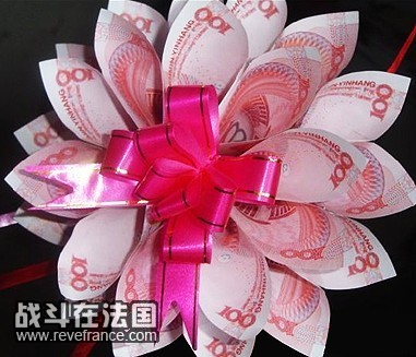 钱做的花.jpg