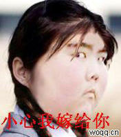 小心我嫁给你.jpg