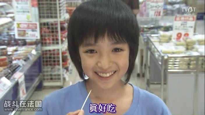 真好吃.jpg