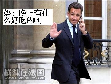 NicolasSarkozyInter0308.jpg