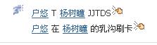 jietu.jpg