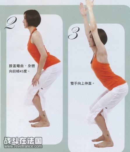 yogataille.jpg