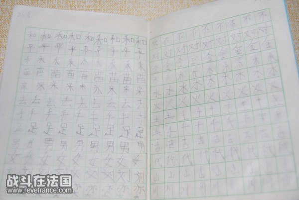 暑假作业汉字篇 (2).jpg