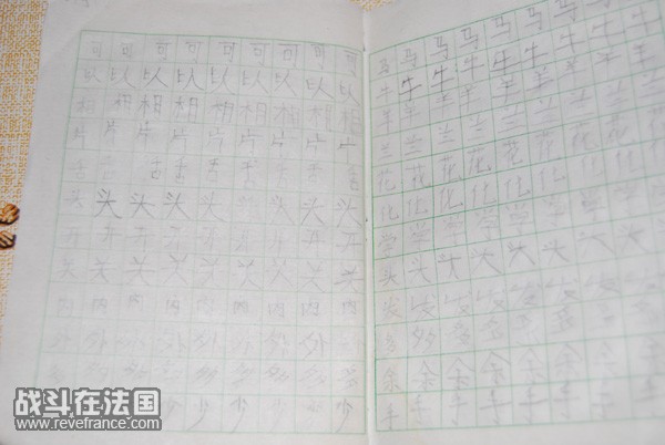 暑假作业汉字篇 (3).jpg