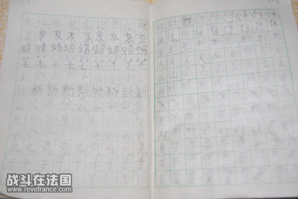 暑假作业汉字篇 (5).jpg