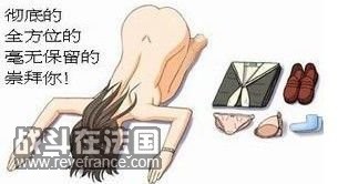 崇拜I.jpg