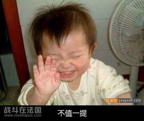 不值一提.jpg