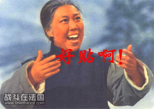 好帖阿.jpg