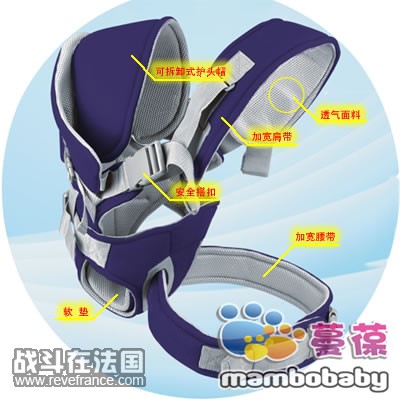 婴儿背带sm.jpg