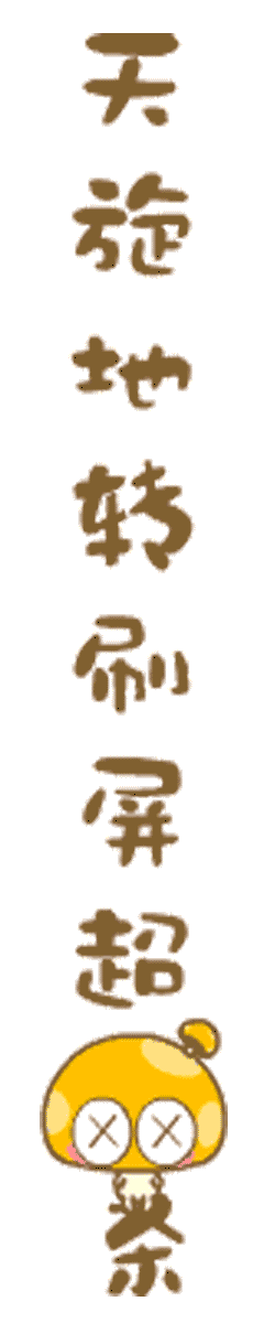 145.gif