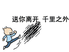 菊花台.gif