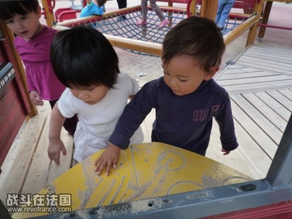 一起玩