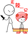 抽2.gif