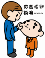 未命名老乱.gif