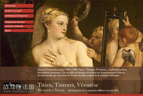 Titien, Tintoret, Véronèse.jpg