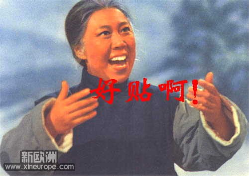 好帖阿.jpg
