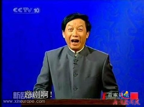 悲剧啊.jpg