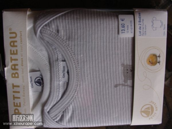 petitbateau 005.jpg