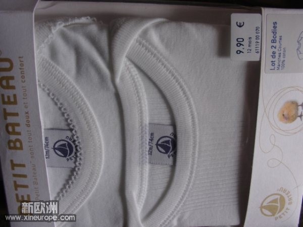 petitbateau 004.jpg