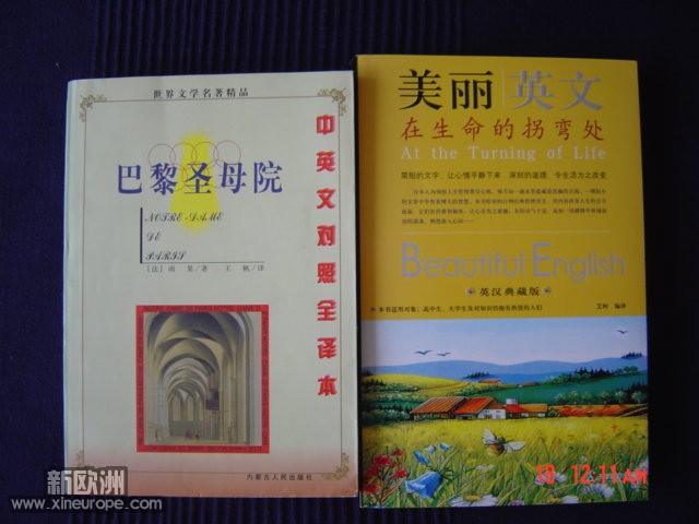 中英文对照阅读书籍.JPG