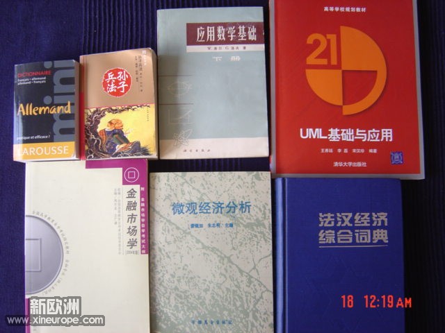 字典+兵法+经济+数学+信息类书籍.JPG