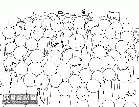 围观楼主.gif