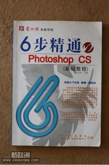 photoshop.jpg