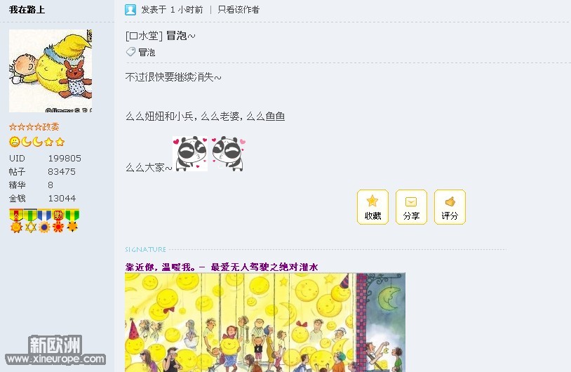 TM截图未命名.jpg