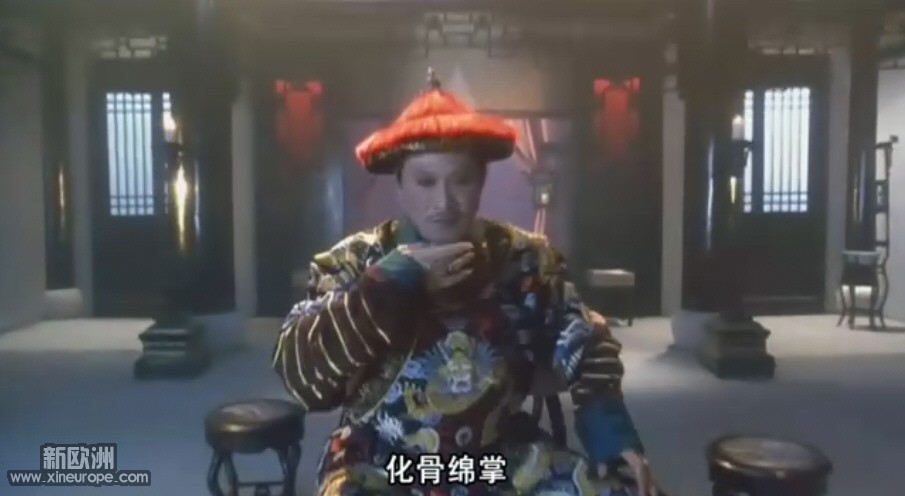 化骨绵掌.JPG
