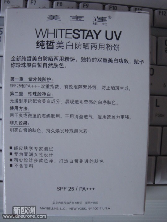 美宝莲粉底SPF25，盒子.JPG