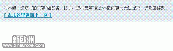 buliang.GIF