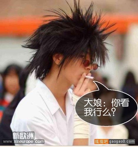 大娘，你看我行么？.jpg