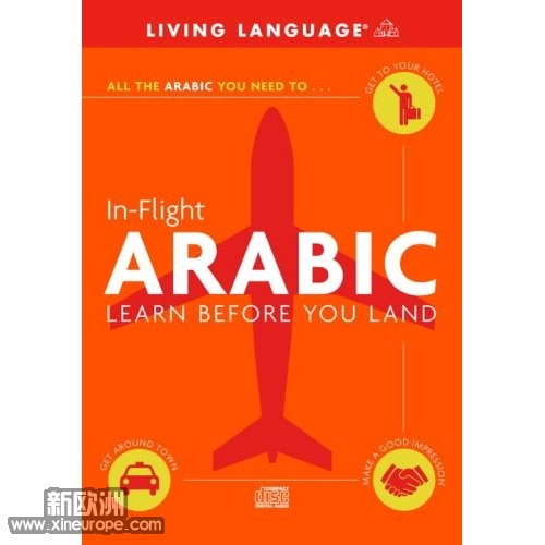 In-Flight Arabic.jpg
